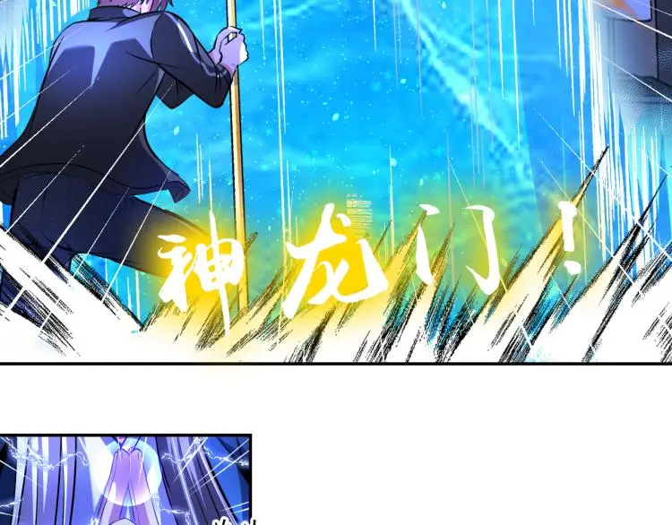 第100话 灵根猎人71