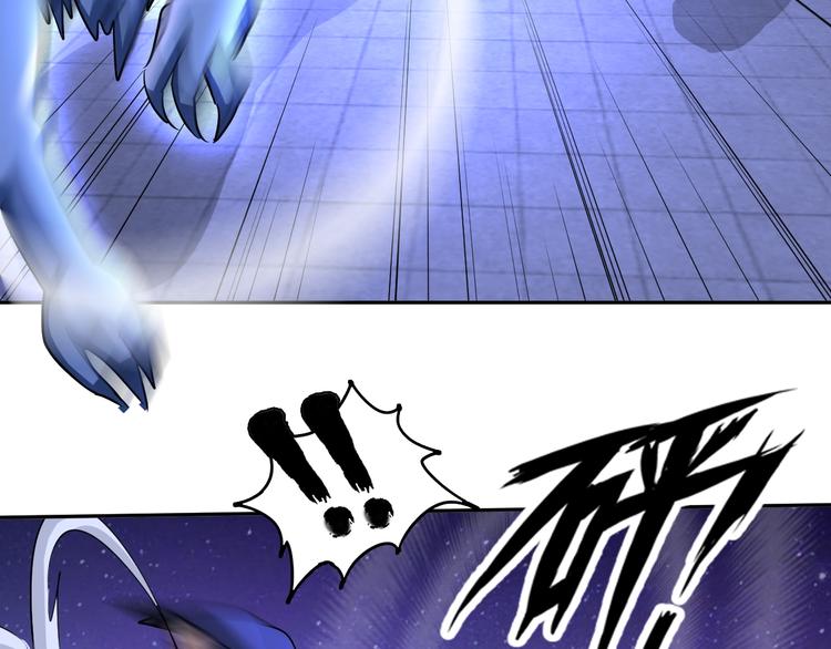 第69话 弱点暴露？！39