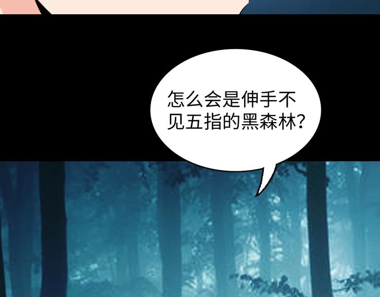 第24话 灵根到手21