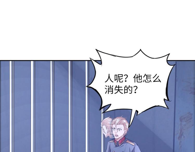 第59话 硬闯阵法！32