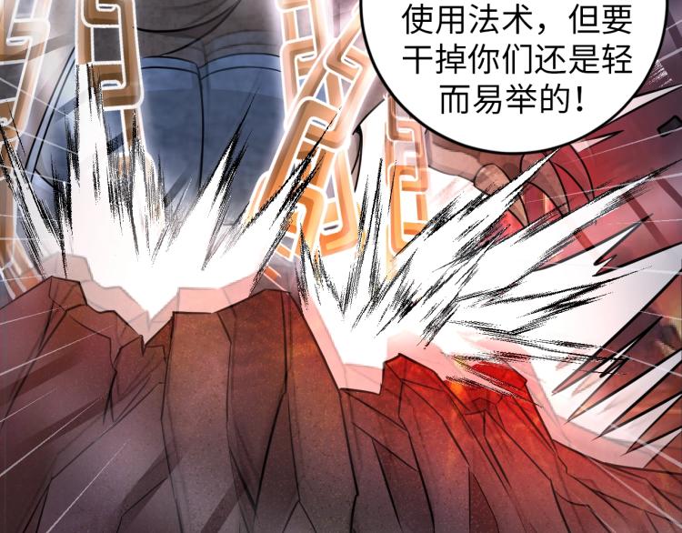 第50话 我已不是原来的我！28