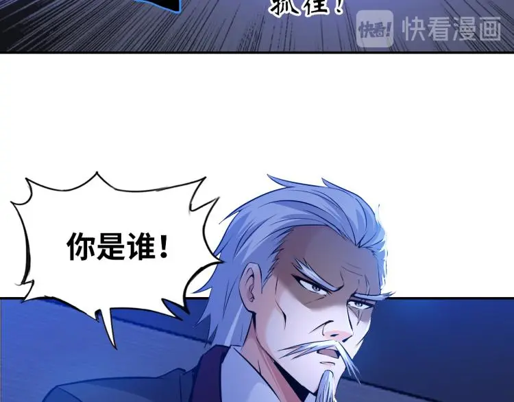 第99话 久违的返程111
