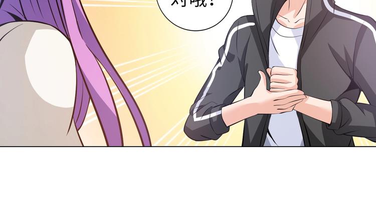 第19话 霸道壁咚36