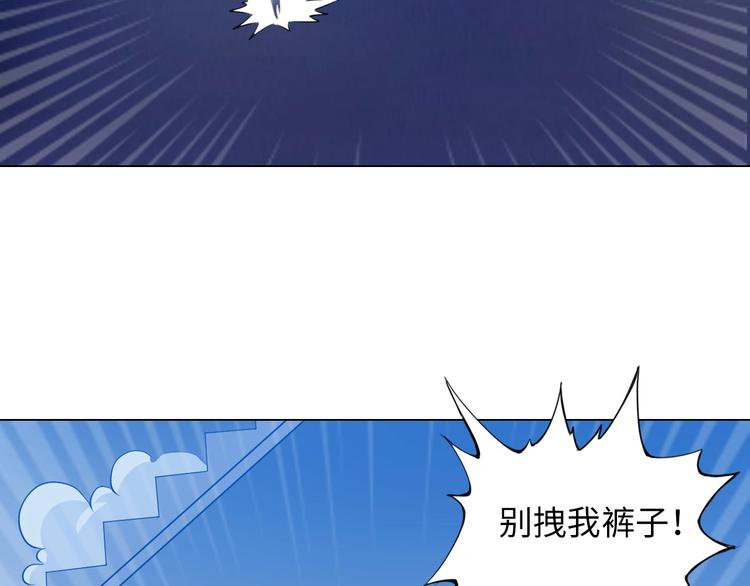 第12话 其实他俩是情敌65