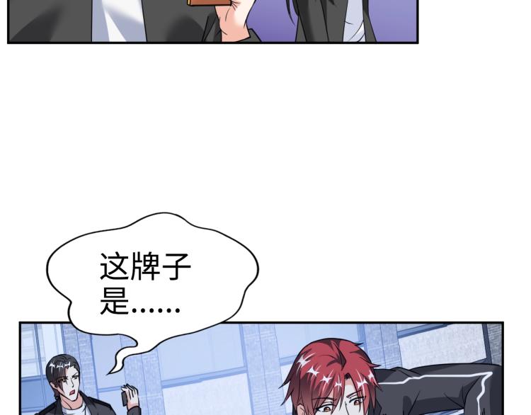 第60话 正面对抗！75
