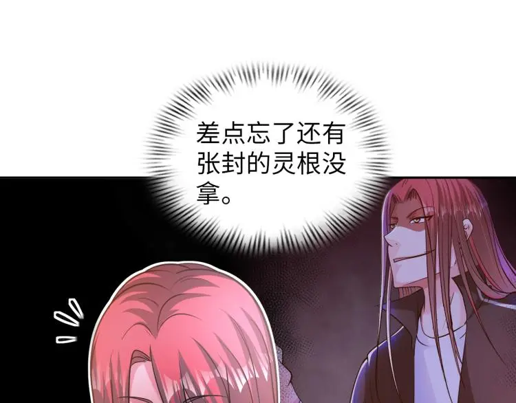 第106话 救场25