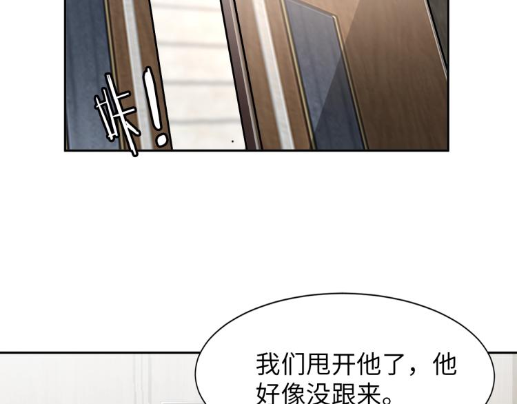 第63话 制胜之道73
