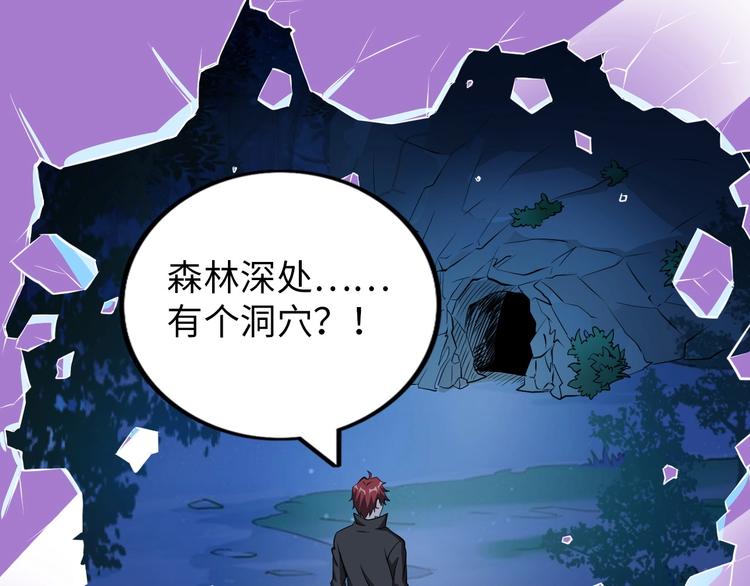 第24话 灵根到手62