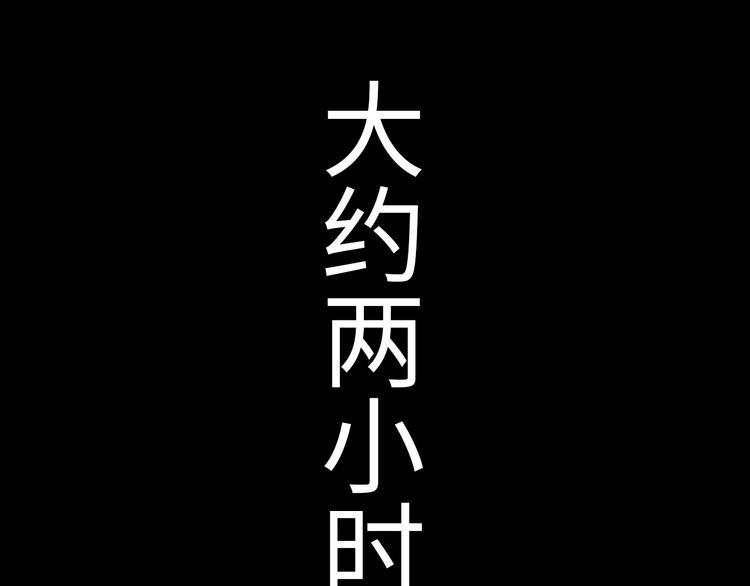 第15话 脱单不易1
