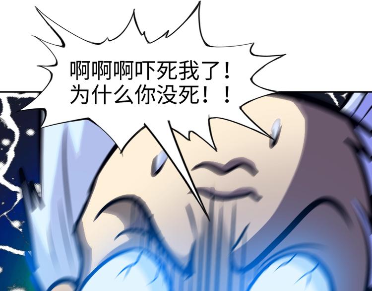 第73话 最后的一招！83