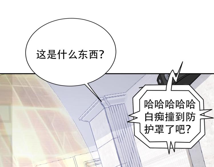 第65话 帅气的英雄64
