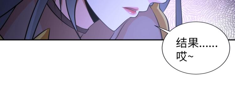 第47话 真正的男人！46