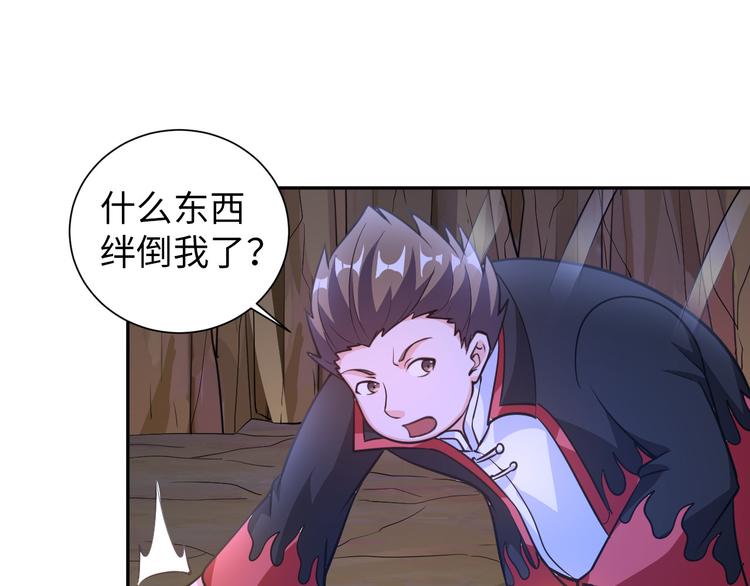 第83话 屋漏偏逢连夜雨18