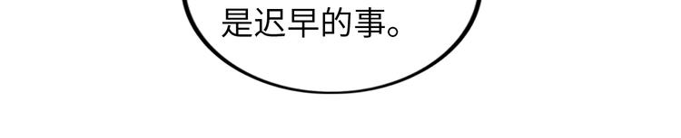 第15话 脱单不易24