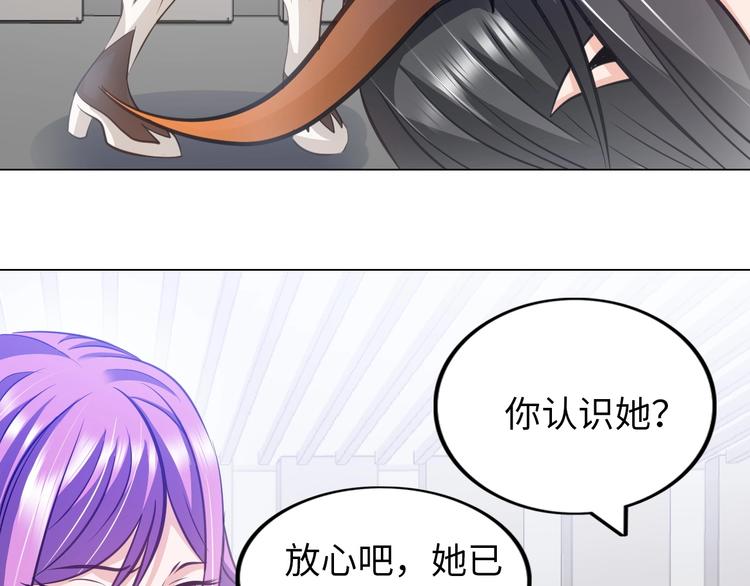 第17话 拯救龙女的办法竟是…73
