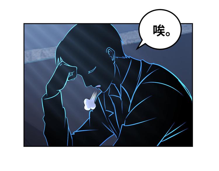 第83话 屋漏偏逢连夜雨54