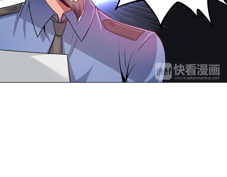 第5话 美女总裁被绑走！25