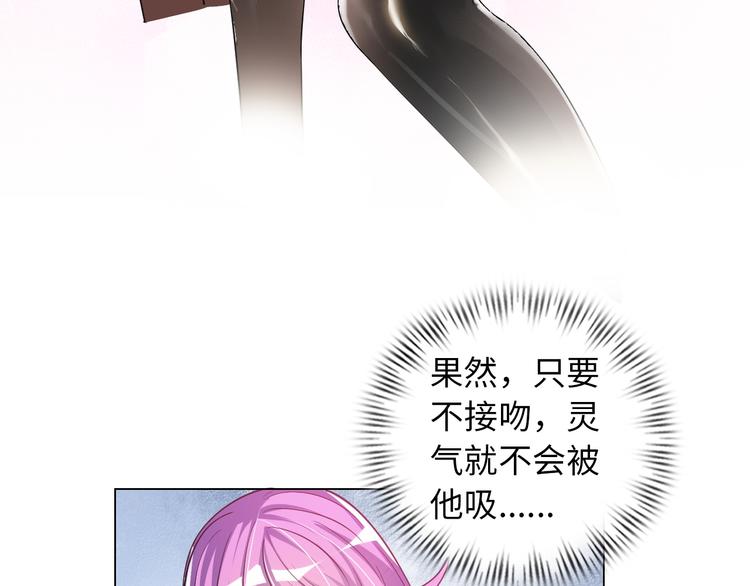 第4话 坚贞不移17