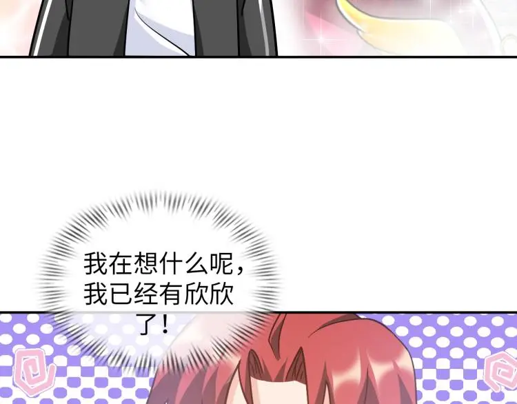 第91话 必须留下的理由55