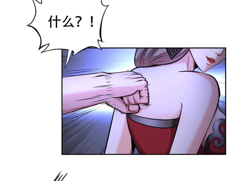 第68话 我是敌人的魔鬼75