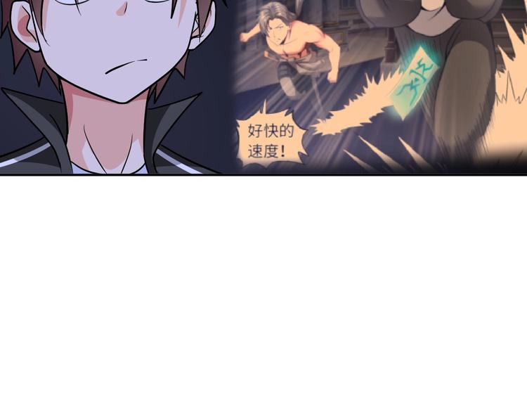 第70话 意想不到的反击16