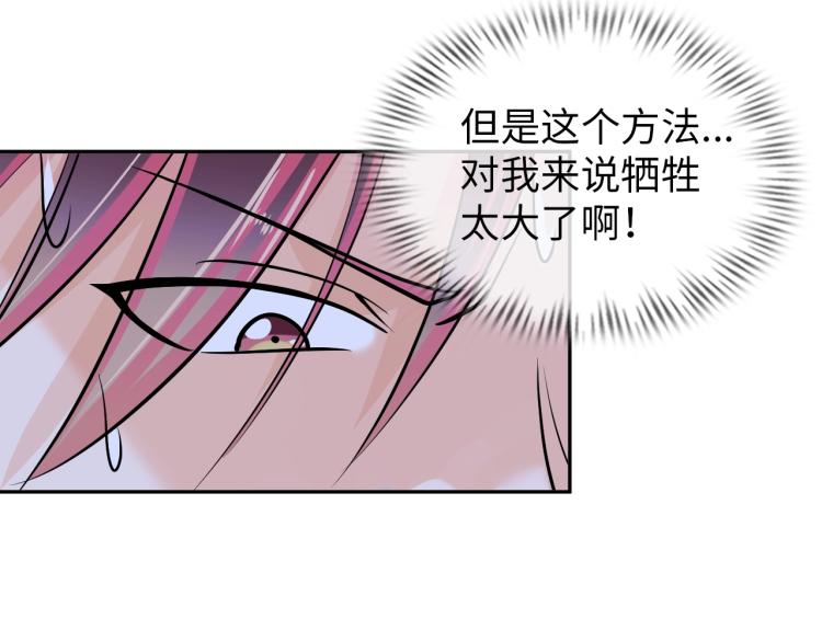 第63话 制胜之道96