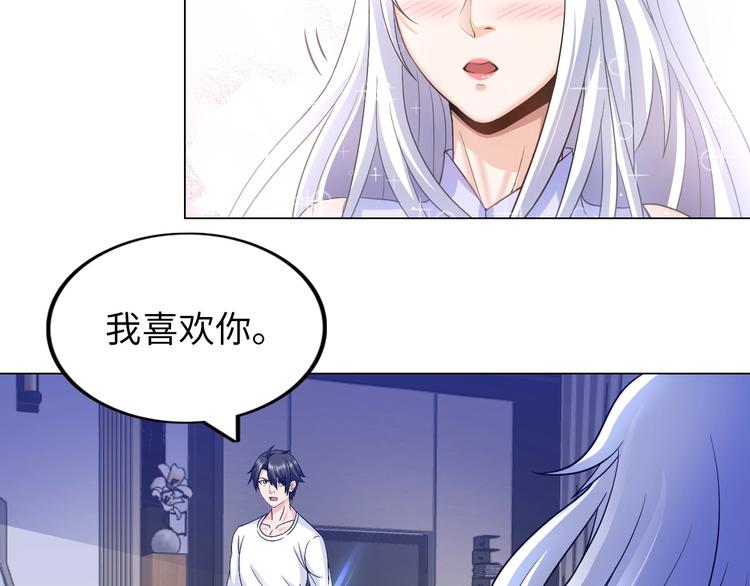 第16话 妖娆龙女10