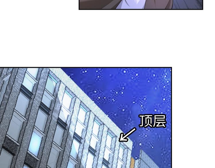 第65话 帅气的英雄84