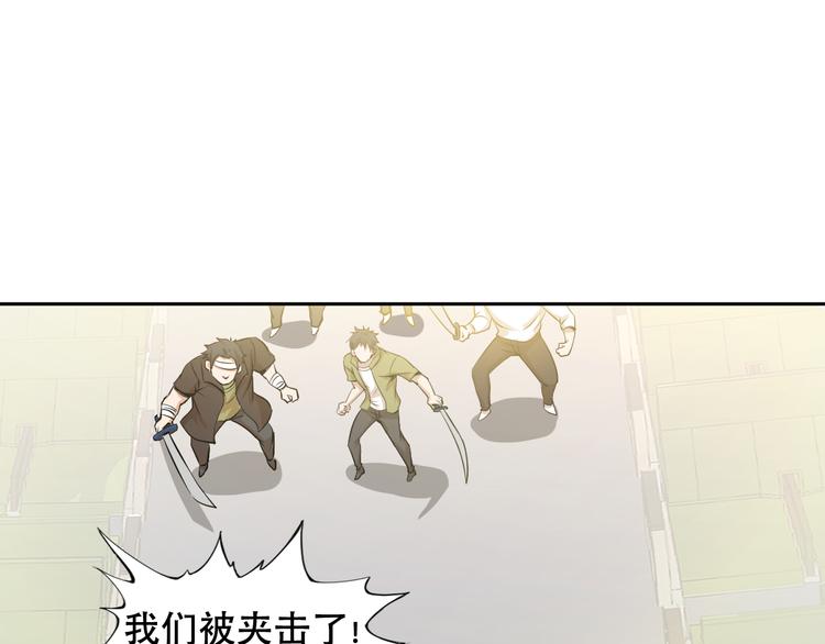 第77话 黄雀在后59