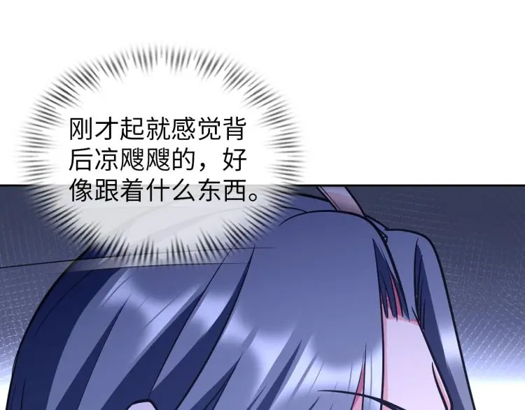 第108话 李丹的王牌46