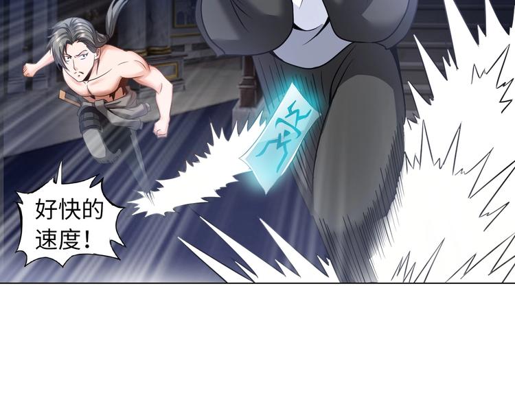 第12话 其实他俩是情敌63