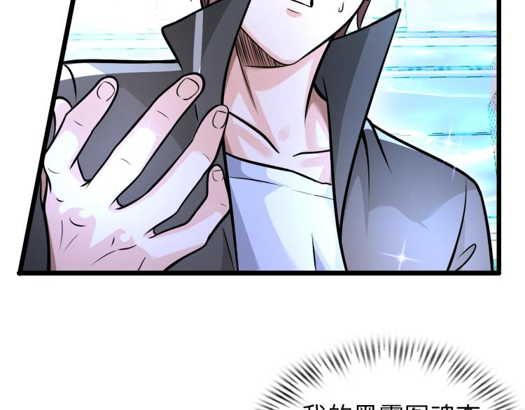 第67话 新的目标26