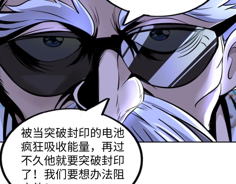 第51话 一个字就是上！34