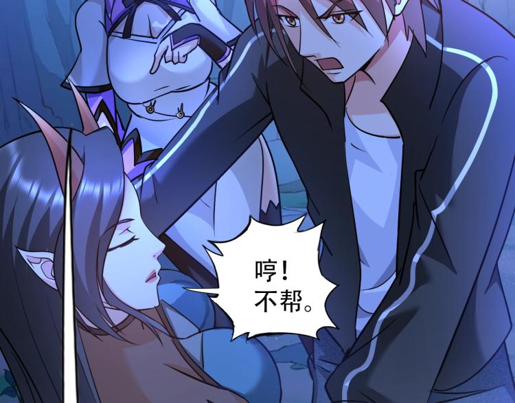 第67话 新的目标75
