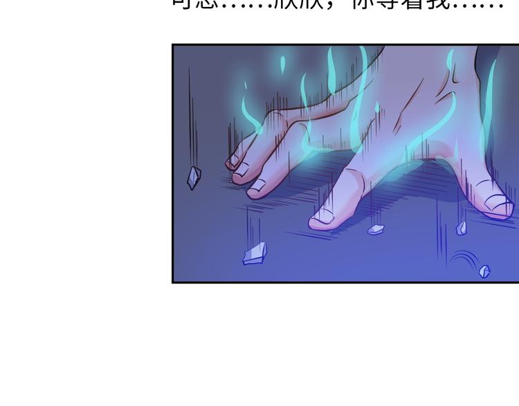 第10话 多重软妹术68