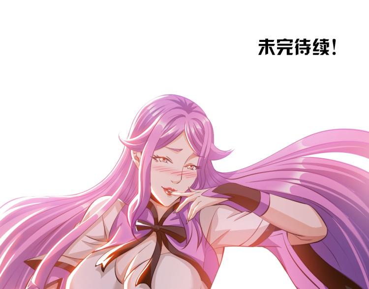 第55话 大战告捷104