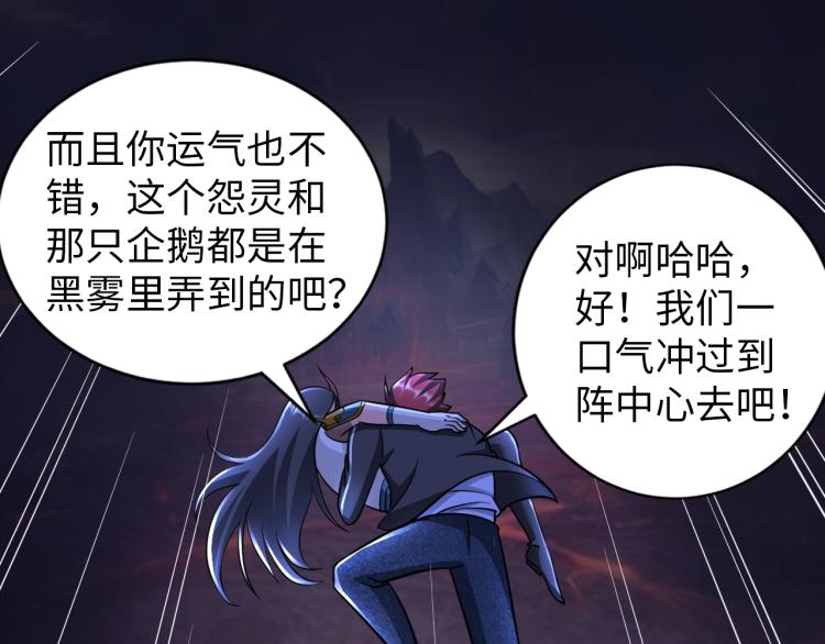 第47话 真正的男人！114