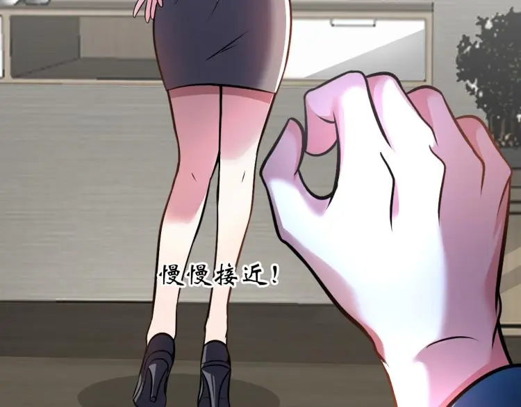 第100话 灵根猎人51