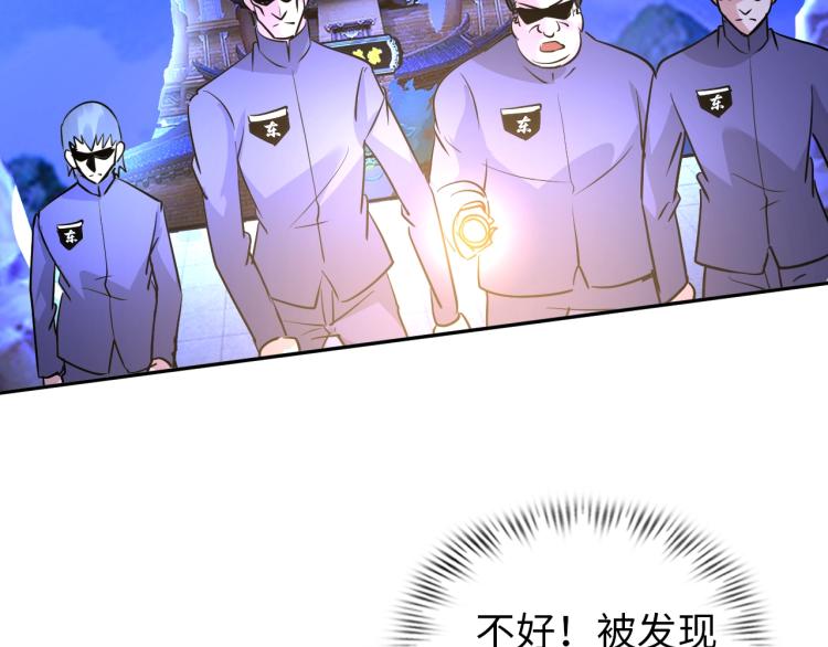第67话 新的目标96
