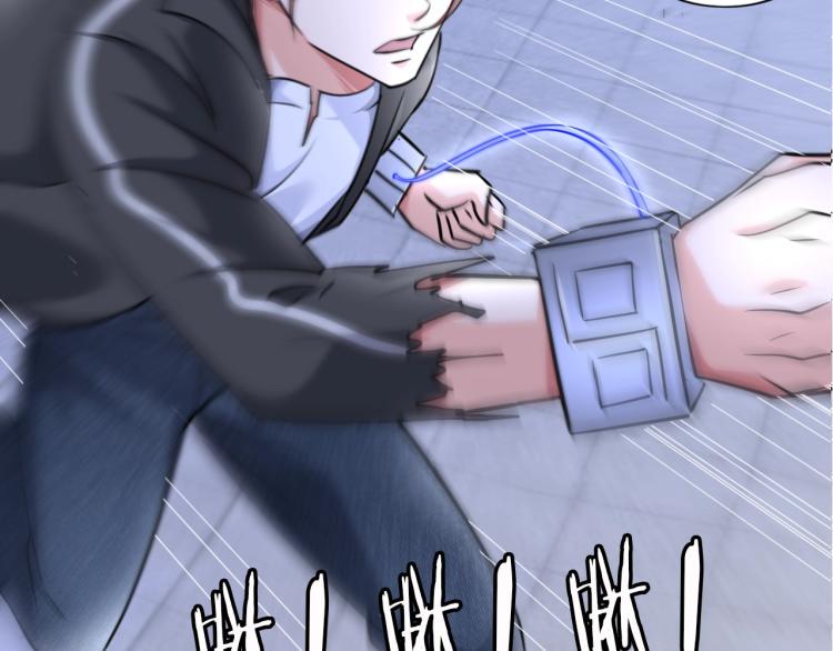 第59话 硬闯阵法！58