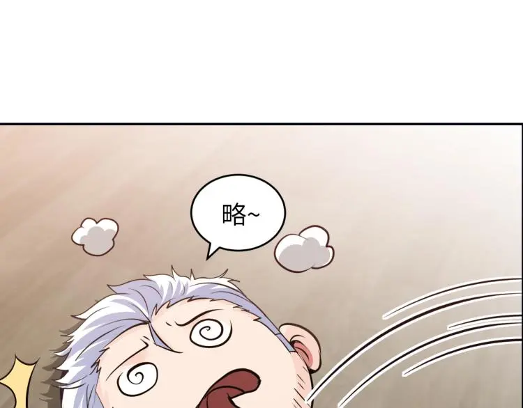 第101话 灵根晋升！20