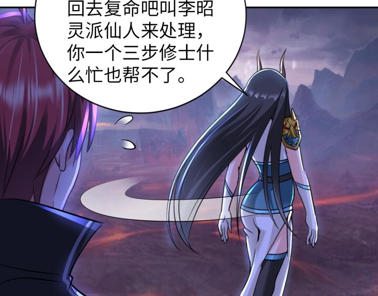 第47话 真正的男人！24