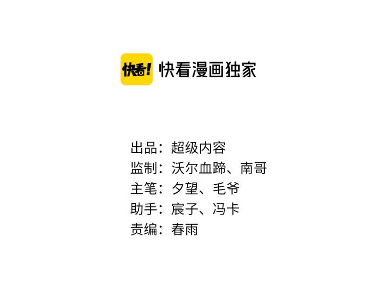 第65话 帅气的英雄8