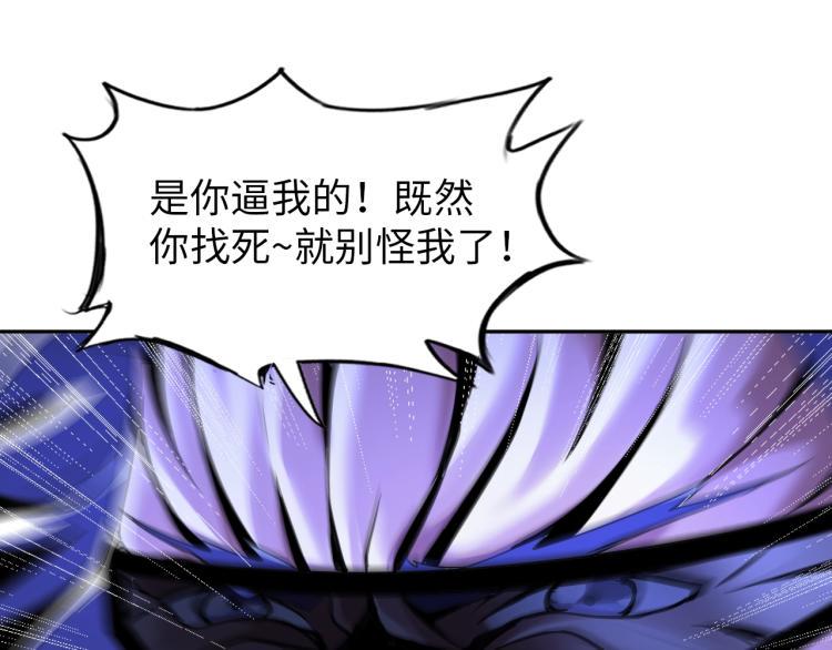 第61话 反派的新花样59