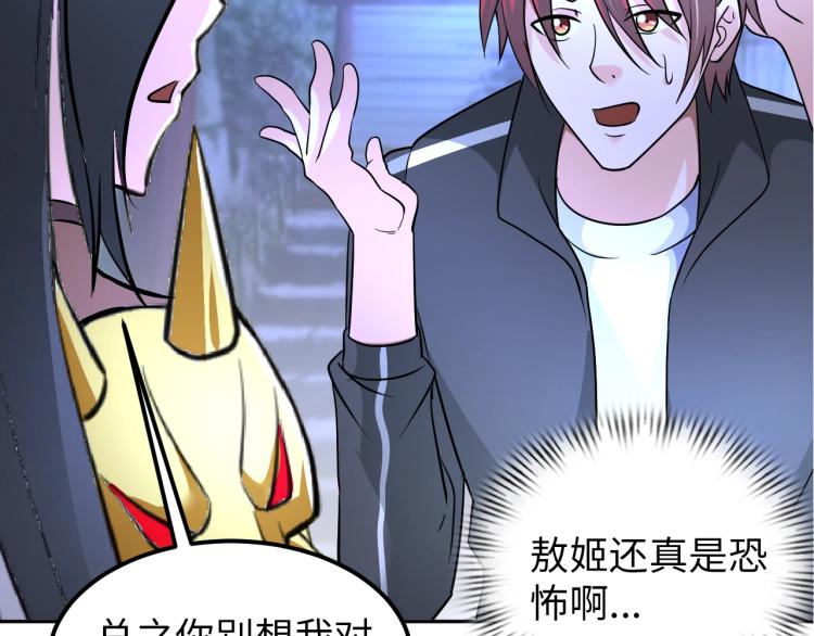 第67话 新的目标64