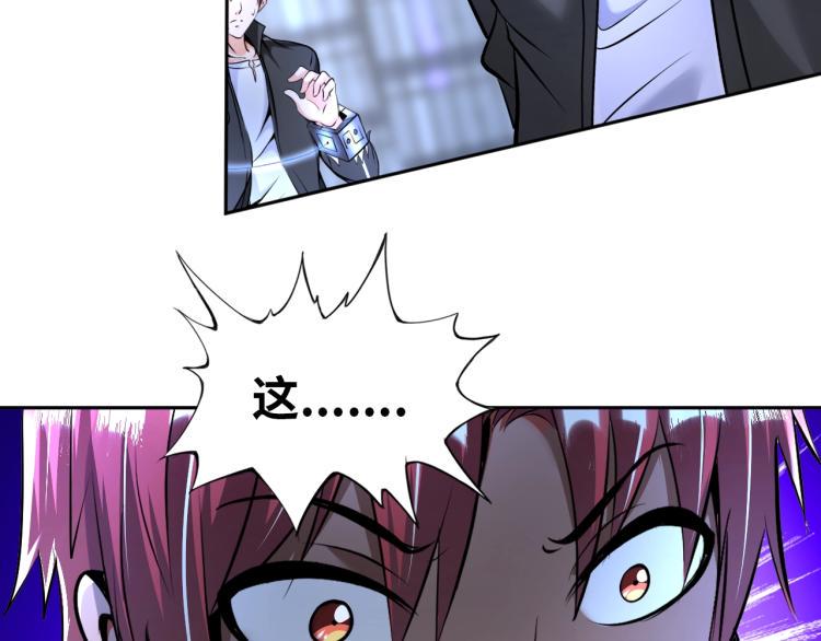 第58话 阴谋惊现？！28
