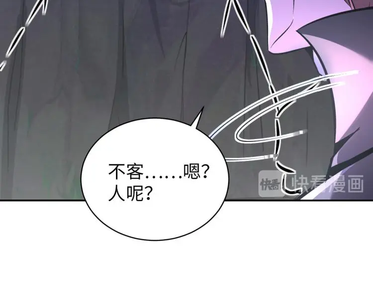 第98话 地灵榜高手89