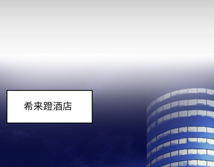 第6话 夜闯总裁家123