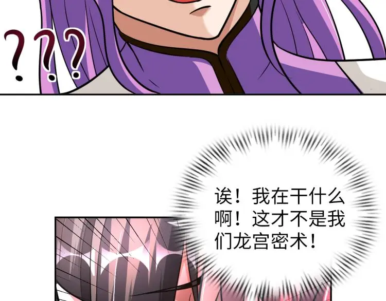 第93话 历史总是惊人的相似55