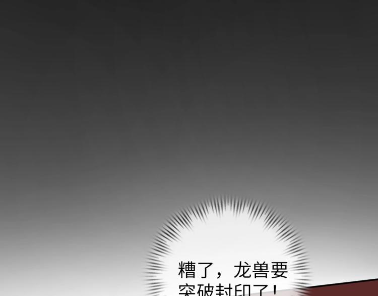 第51话 一个字就是上！73